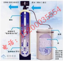 水處理除氟設備工作原理